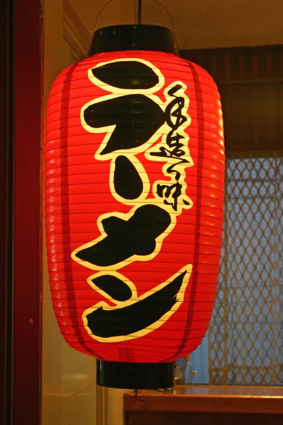 placera-Genrebilder gamla-Japansk lykta.jpg