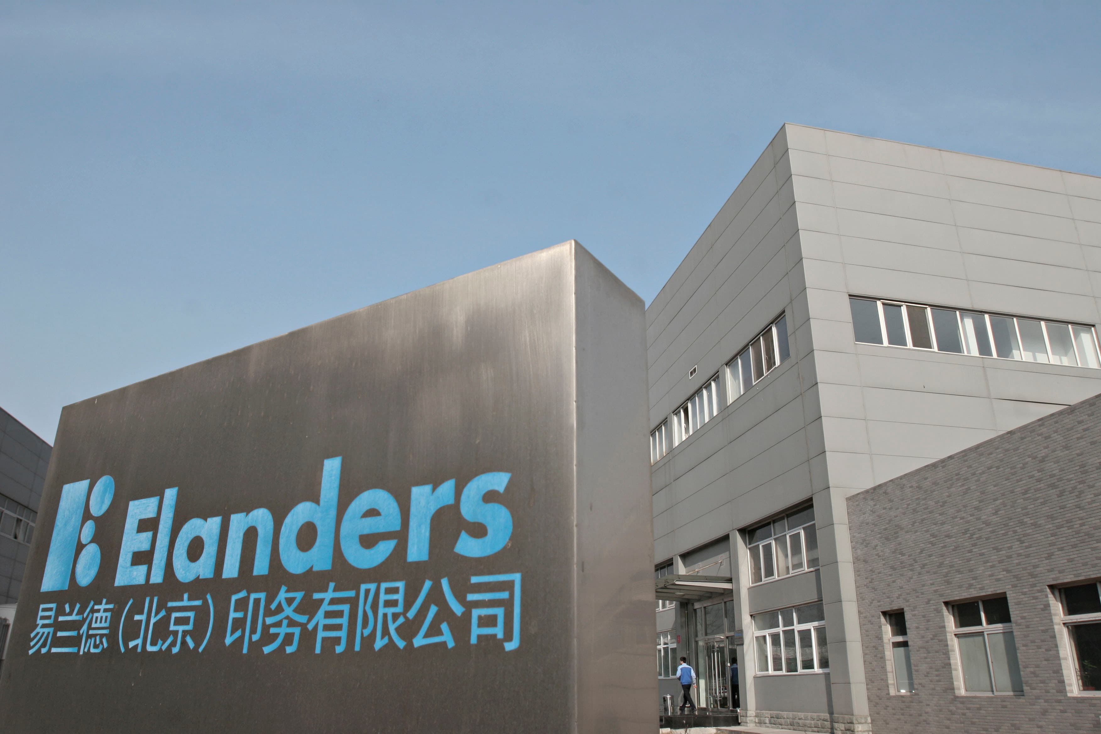 placera-companies-E-Elanders-Elanders_Beijing_130.jpg
