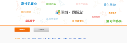 placera-nyabilder-58.com_sajt.png