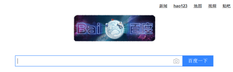 placera-nyabilder-Baidu_sök.PNG