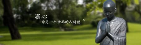 placera-nyabilder-Fu Shou Yuan.JPG