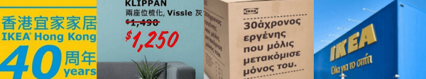 placera-redaktionellt-2018-IKEAöst.png