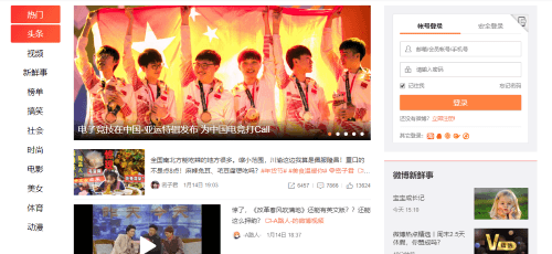 placera-redaktionellt-2018-weibo.png