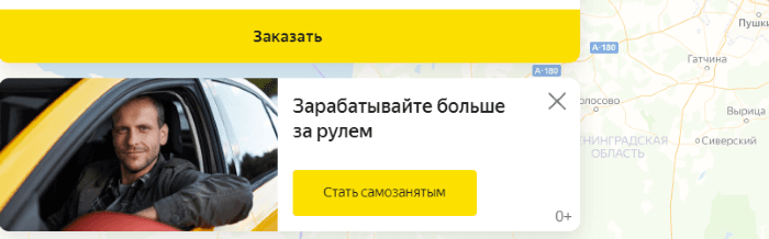 placera-redaktionellt-2020-yandex_taxi_700.png