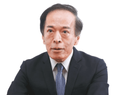 placera-redaktionellt-2021-Kazuo_Ueda_BOJ.png