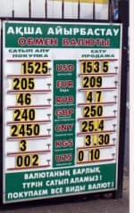 placera-valuta kazakstan.jpg
